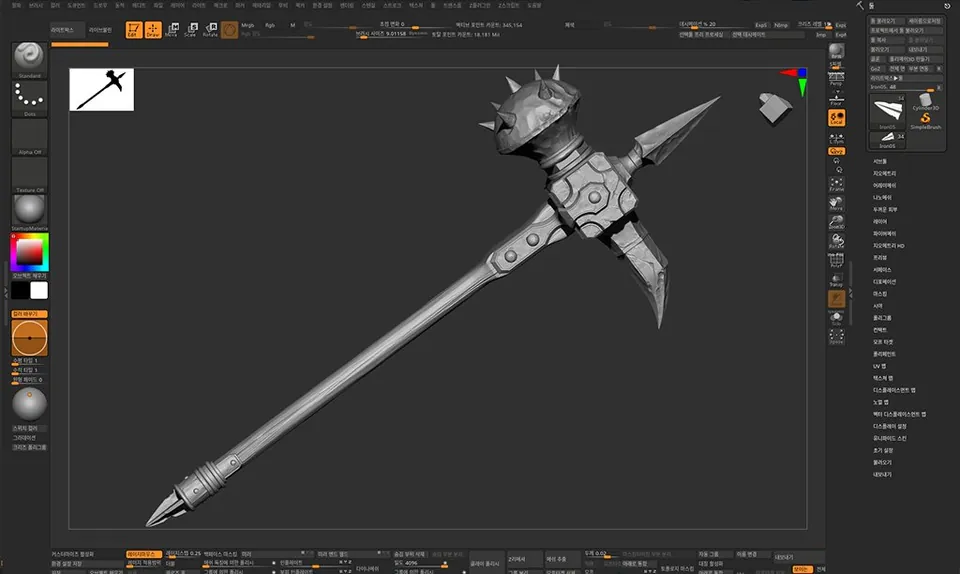 Modelo gris de una alabarda con punta dentada, dentro de la ventana de un editor 3D.